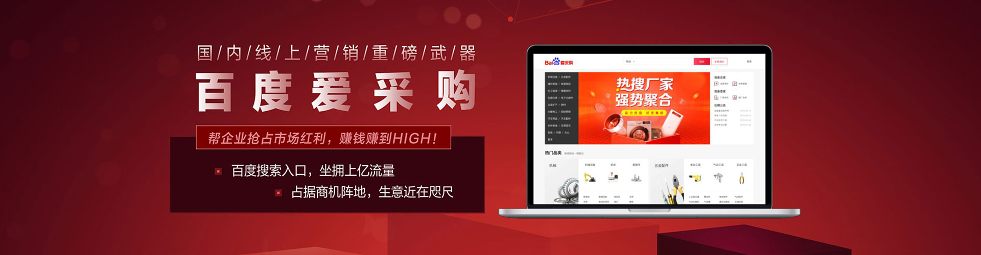 民丰快手信息流