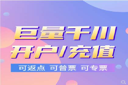短视频平台信息流开户全攻略及效果评估案例